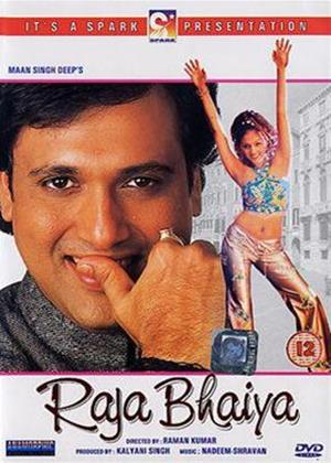 Rent Raja Bhaiya Online DVD Rental