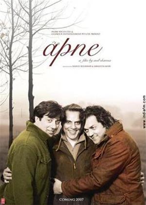 Rent Apne Online DVD Rental