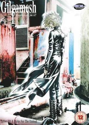 Rent Gilgamesh: Vol.3 Online DVD Rental