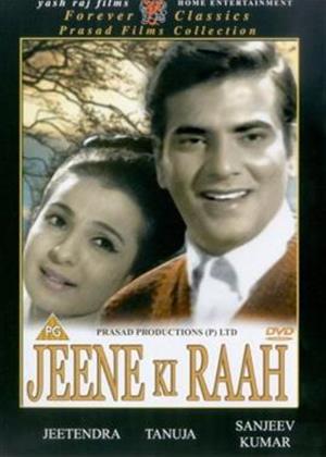 Rent Jeene Ki Rah Online DVD Rental