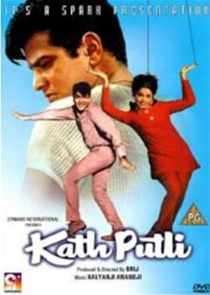 Rent Kath Pulti Online DVD Rental