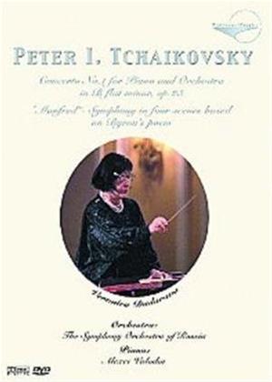 Rent Tchaikovsky: Concerto No. 1 in B Flat Minor, Op 23 Online DVD Rental