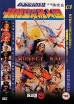 Rent Monkey War Online DVD Rental