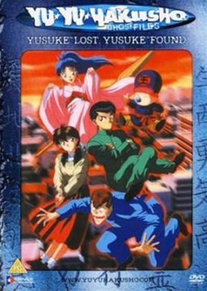 Rent Yu Yu Hakusho: Vol.1 Online DVD Rental