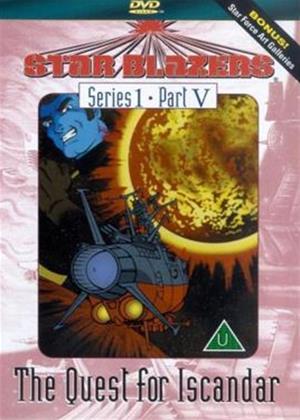 Rent Star Blazers: The Quest for Iscandar: Part 5 Online DVD Rental