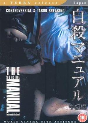 Rent Suicide Manual Intermediate Level Online DVD Rental