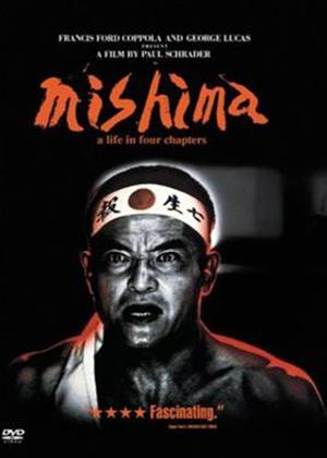 Rent Mishima: A Life in Four Chapters Online DVD Rental