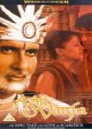 Rent Fire and the Rain (aka Agni Varsha) Online DVD Rental