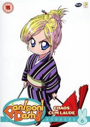 Rent Paniponi Dash: Vol.6 Online DVD Rental