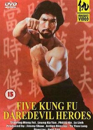 Rent Five Kung Fu Daredevil Heroes Online DVD Rental