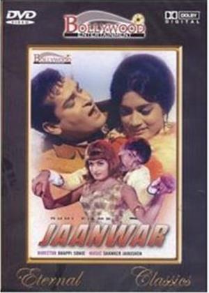 Rent Jaanwar Online DVD Rental