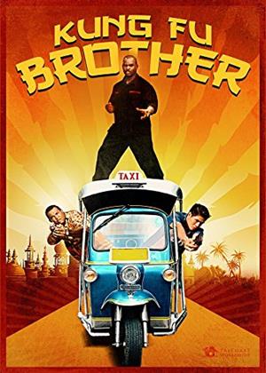 Rent Kung Fu Brother Online DVD Rental