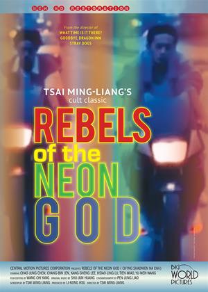 Rent Rebels of the Neon God (aka Qing shao nian nuo zha) Online DVD Rental