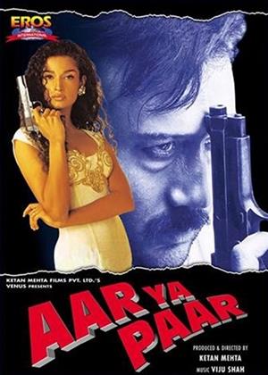 Rent Aar Ya Paar Online DVD Rental
