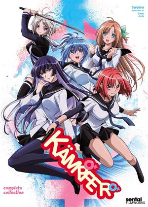 Rent Kampfer: Series (aka Kenpufâ) Online DVD Rental