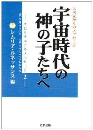 Rent God's Children (aka Kami no ko tachi) Online DVD Rental