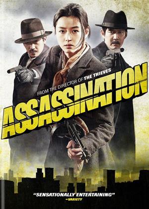 Rent Assassination (aka Amsal) Online DVD Rental