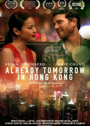 Rent Already Tomorrow in Hong Kong Online DVD Rental