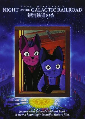 Rent Night on the Galactic Railroad (aka Ginga Tetsudo no Yoru) Online DVD Rental