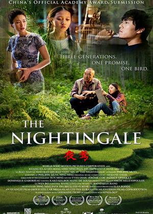 Rent The Nightingale (aka Ye Ying - Le promeneur d'oiseau) Online DVD Rental