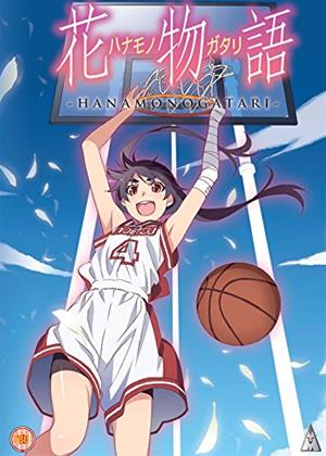 Rent Hanamonogatari Online DVD Rental