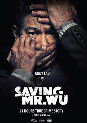 Rent Saving Mr. Wu (aka Jie jiu Wu xian sheng) Online DVD Rental