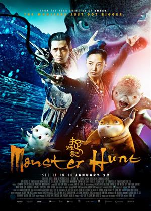 Rent Monster Hunt (aka Zhuo yao ji) Online DVD Rental