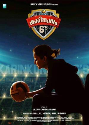 Rent Karingunnam 6's (aka Karinkunnam Sixes) Online DVD Rental