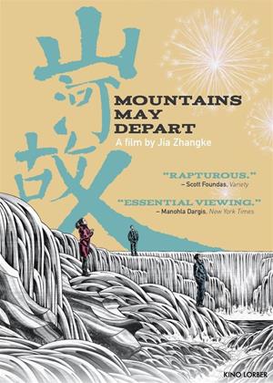 Rent Mountains May Depart (aka Shan He Gu Ren) Online DVD Rental