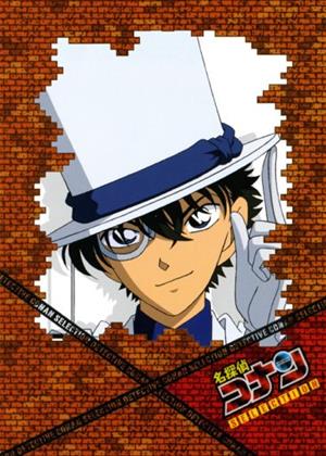 Rent Detective Conan: Series 12 (aka Meitantei Conan) Online DVD Rental