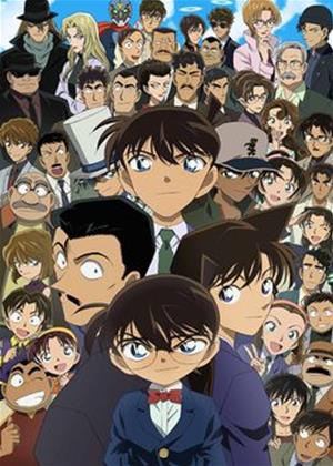 Rent Detective Conan: Series 5 (aka Meitantei Conan) Online DVD Rental