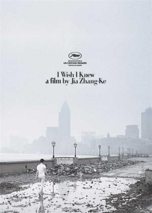 Rent I Wish I Knew (aka Hai shang chuan qi / Shanghai Legend) Online DVD Rental