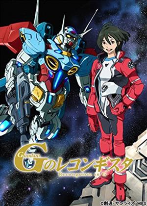 Rent Gundam Reconguista in G (aka Gundam G No Reconguista) Online DVD Rental