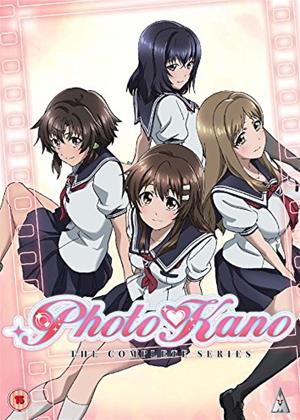 Rent Photo Kano Online DVD Rental