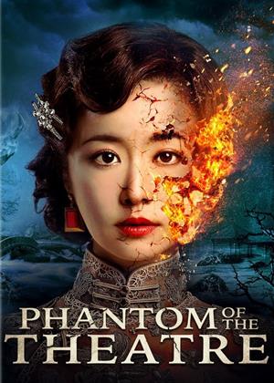 Rent Phantom of the Theatre Online DVD Rental