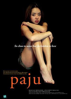 Rent Paju Online DVD Rental