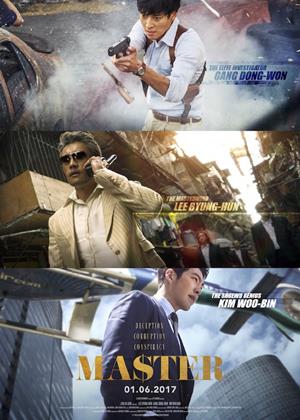 Rent Master (aka Ma-seu-teo) Online DVD Rental