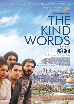 Rent The Kind Words Online DVD Rental