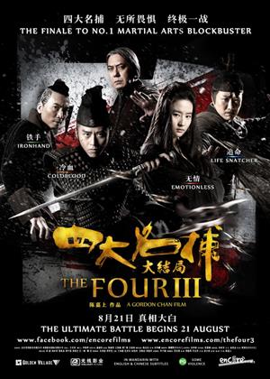 Rent The Four 3 (aka Si da ming bu 3) Online DVD Rental