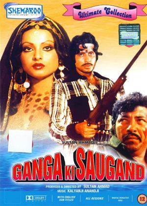 Rent Ganga Ki Saugand Online DVD Rental