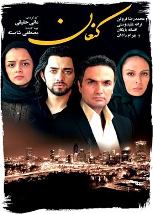 Rent Canaan Online DVD Rental