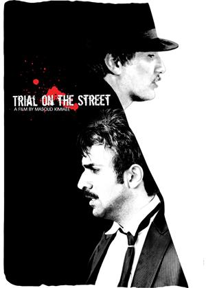 Rent Trial on the Street (aka Mohakeme dar khiaban) Online DVD Rental