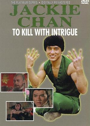 Rent To Kill with Intrigue (aka Jian hua yan yu jiang nan) Online DVD Rental