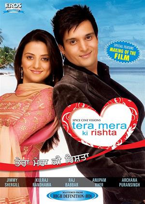 Rent Tera Mera Ki Rishta Online DVD Rental