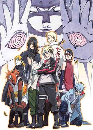 Rent Boruto: Naruto the Movie Online DVD Rental