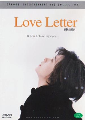 Rent Love Letter (aka Rabu retâ / When I Close My Eyes) Online DVD Rental
