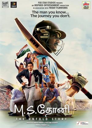 Rent M.S. Dhoni: The Untold Story Online DVD Rental