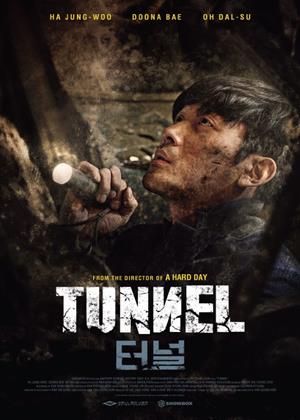 Rent Tunnel (aka Teo-neol) Online DVD Rental