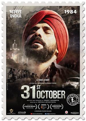 Rent 31st October Online DVD Rental