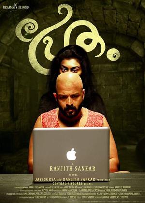 Rent Pretham Online DVD & Blu-ray Rental